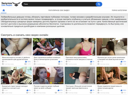 Все Сайты Порно Знакомств Смотреть Видео